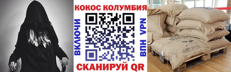 Как найти закладки Шагонар Бошки Шишки  APVP  АМФ  Мефедрон 