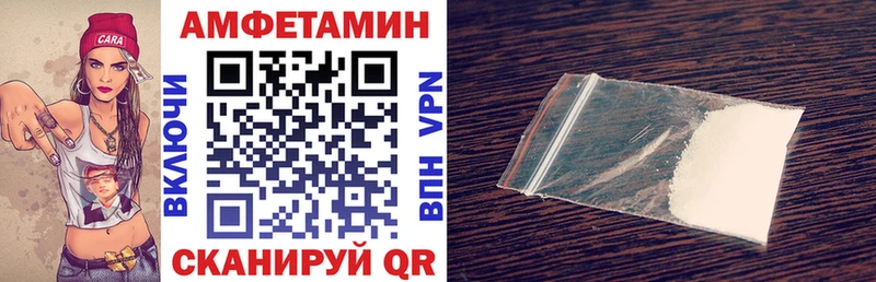 Амфетамин Premium  shop состав  Шагонар 