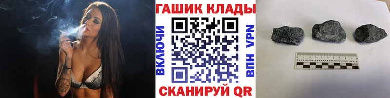 ГАШИШ гарик Шагонар
