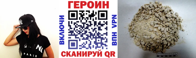 где можно купить наркотик Шагонар ГЕРОИН VHQ
