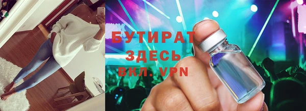 стаф Нея