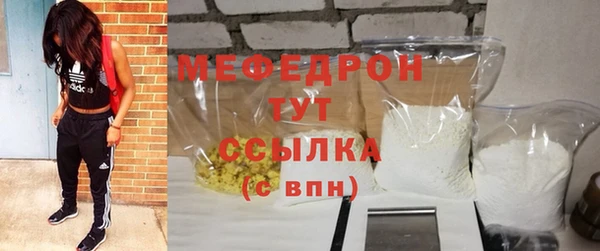 кокаин VHQ Нефтегорск