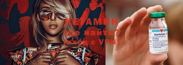 кокаин VHQ Нефтегорск