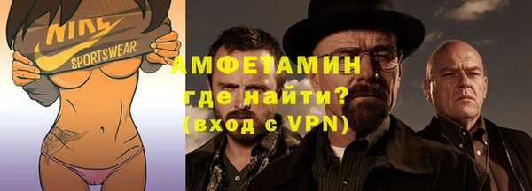 кокаин VHQ Нефтегорск