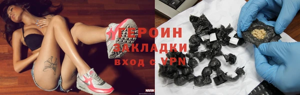 стаф Нея