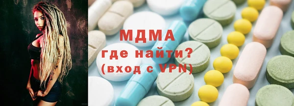 дистиллят марихуана Нефтекумск