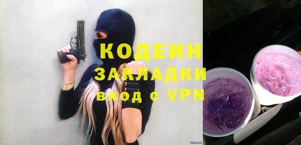 кокаин VHQ Нефтегорск