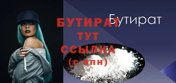 кокаин VHQ Нефтегорск