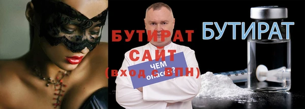 стаф Нея