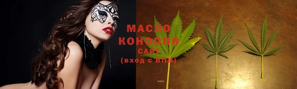 дистиллят марихуана Нефтекумск
