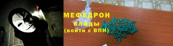 дистиллят марихуана Нефтекумск