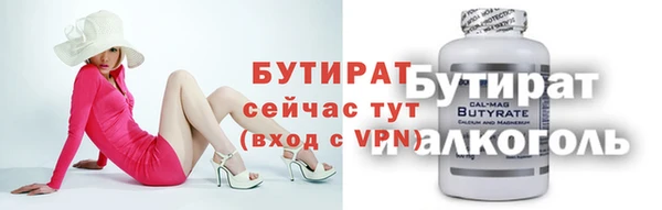 кокаин VHQ Нефтегорск