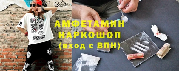 стаф Нея