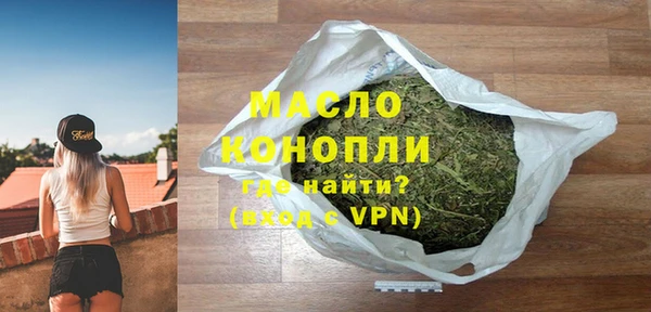 кокаин VHQ Нефтегорск