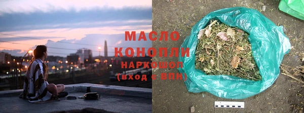 бутик Ачинск
