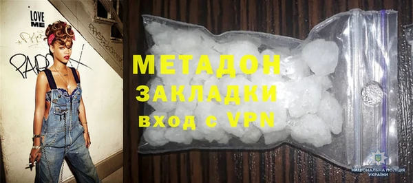 кокаин VHQ Нефтегорск