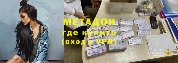 дистиллят марихуана Нефтекумск