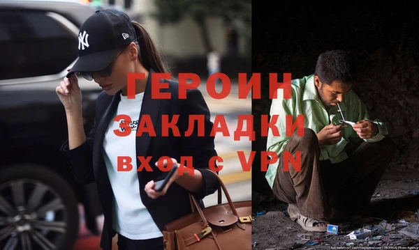 дистиллят марихуана Нефтекумск