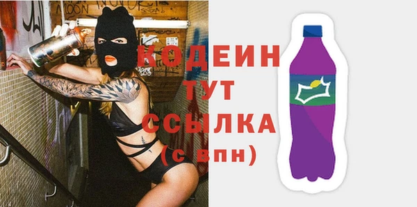 дистиллят марихуана Нефтекумск