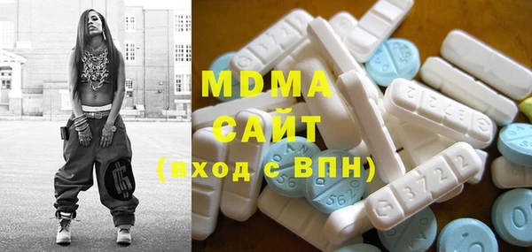 кокаин VHQ Нефтегорск