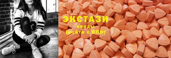стаф Нея