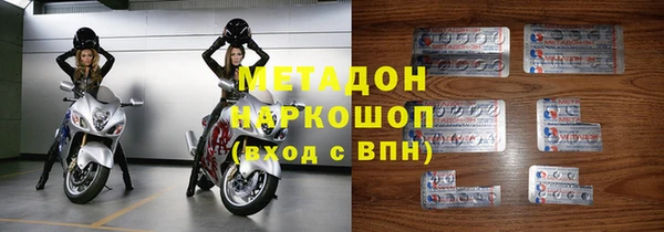 кокаин VHQ Нефтегорск