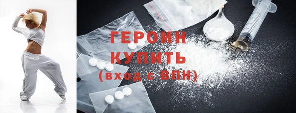молекула духа Аксай