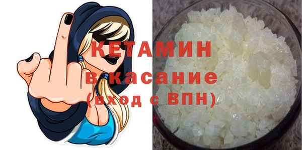 кокаин VHQ Нефтегорск
