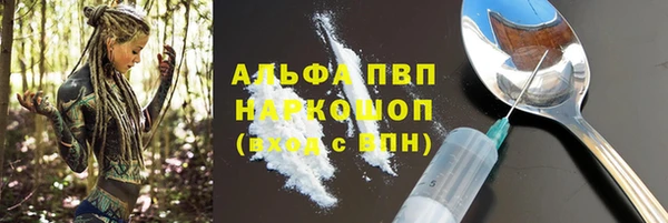молекула духа Аксай
