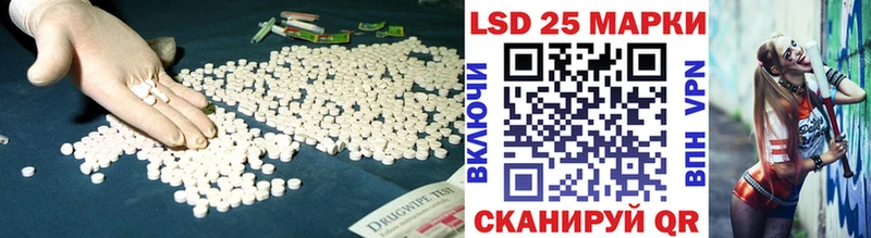 даркнет состав  Шагонар  Лсд 25 экстази ecstasy  где найти  