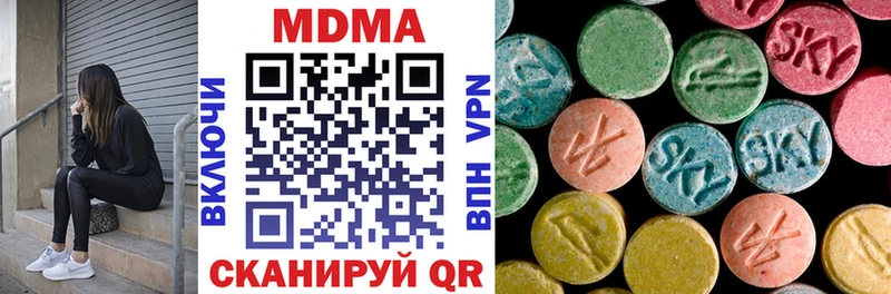 наркотики  KRAKEN вход  MDMA Molly  Шагонар 