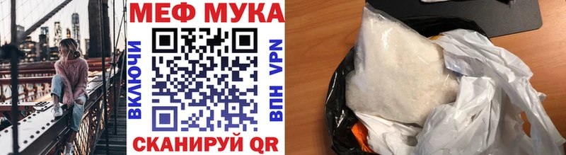 продажа наркотиков  Шагонар  МЯУ-МЯУ mephedrone 