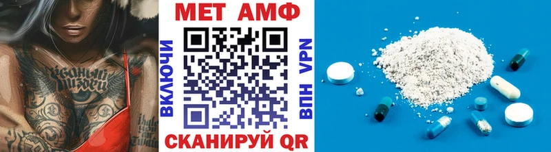 сколько стоит  Шагонар  МЕГА ТОР  МЕТАМФЕТАМИН Декстрометамфетамин 99.9% 