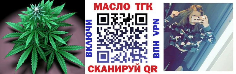 Дистиллят ТГК вейп Шагонар