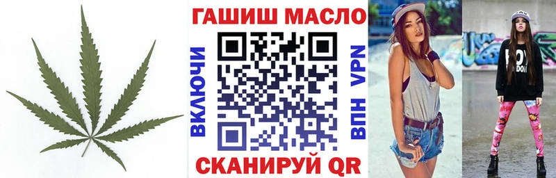 ТГК жижа  гидра рабочий сайт  Шагонар 